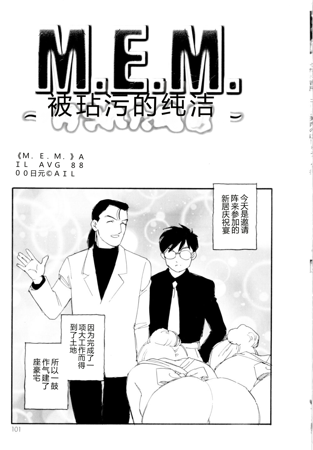 全集 102