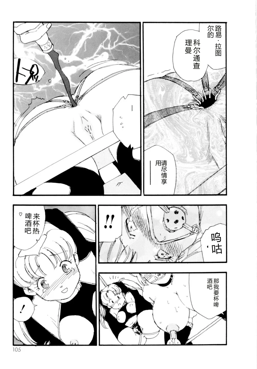 全集 106
