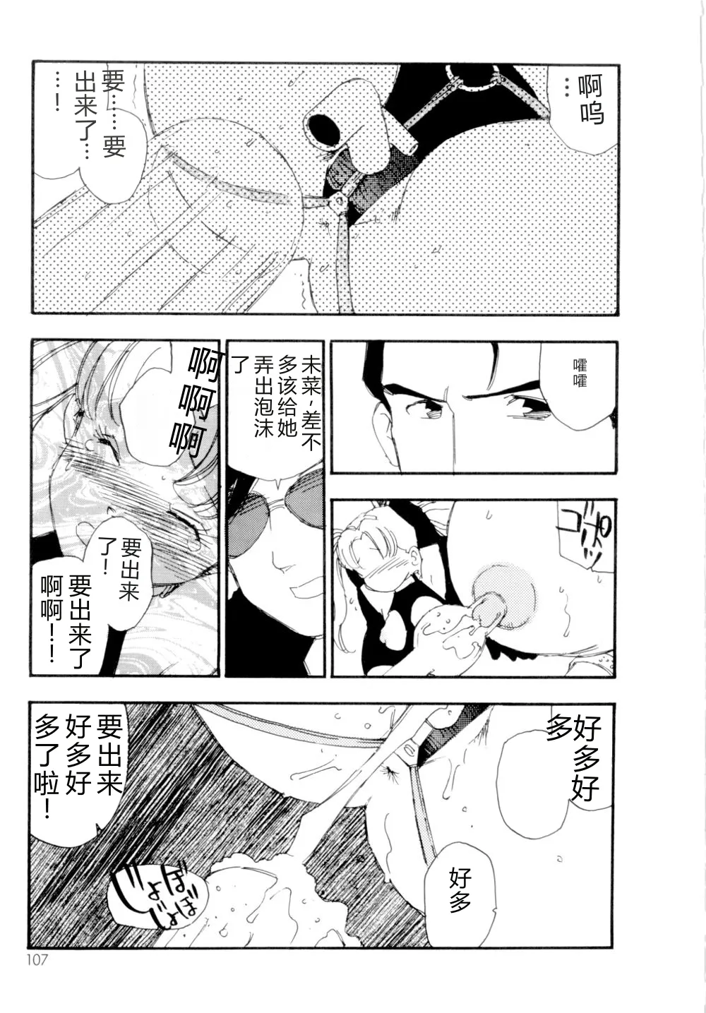 全集 108