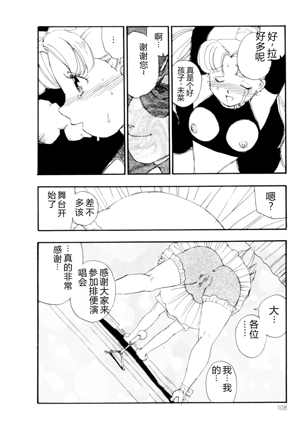 全集 109