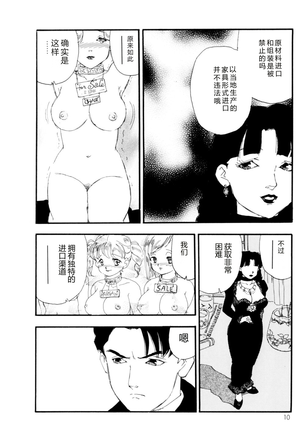 全集 11