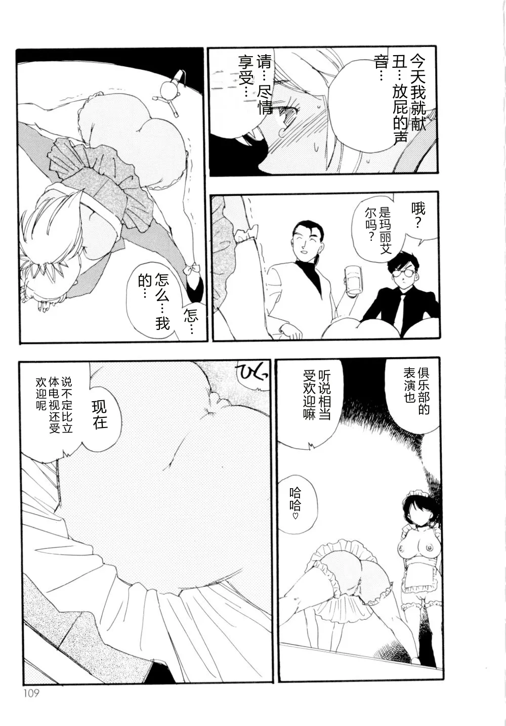 全集 110