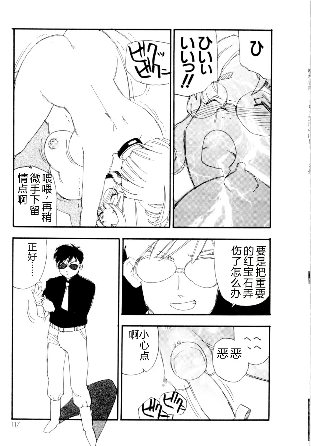 全集 118