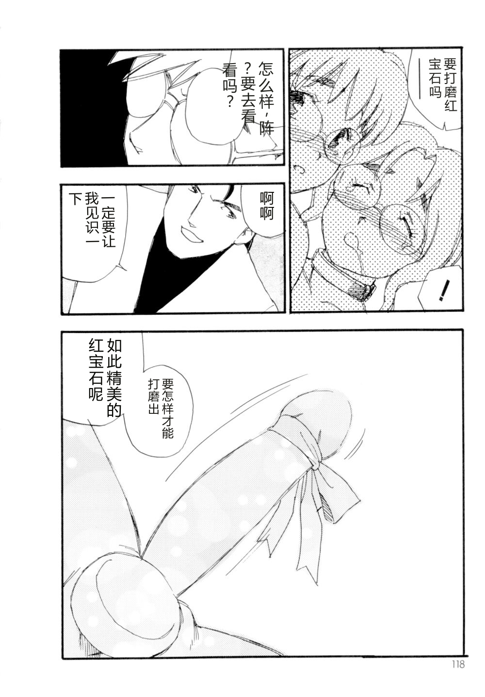 全集 119
