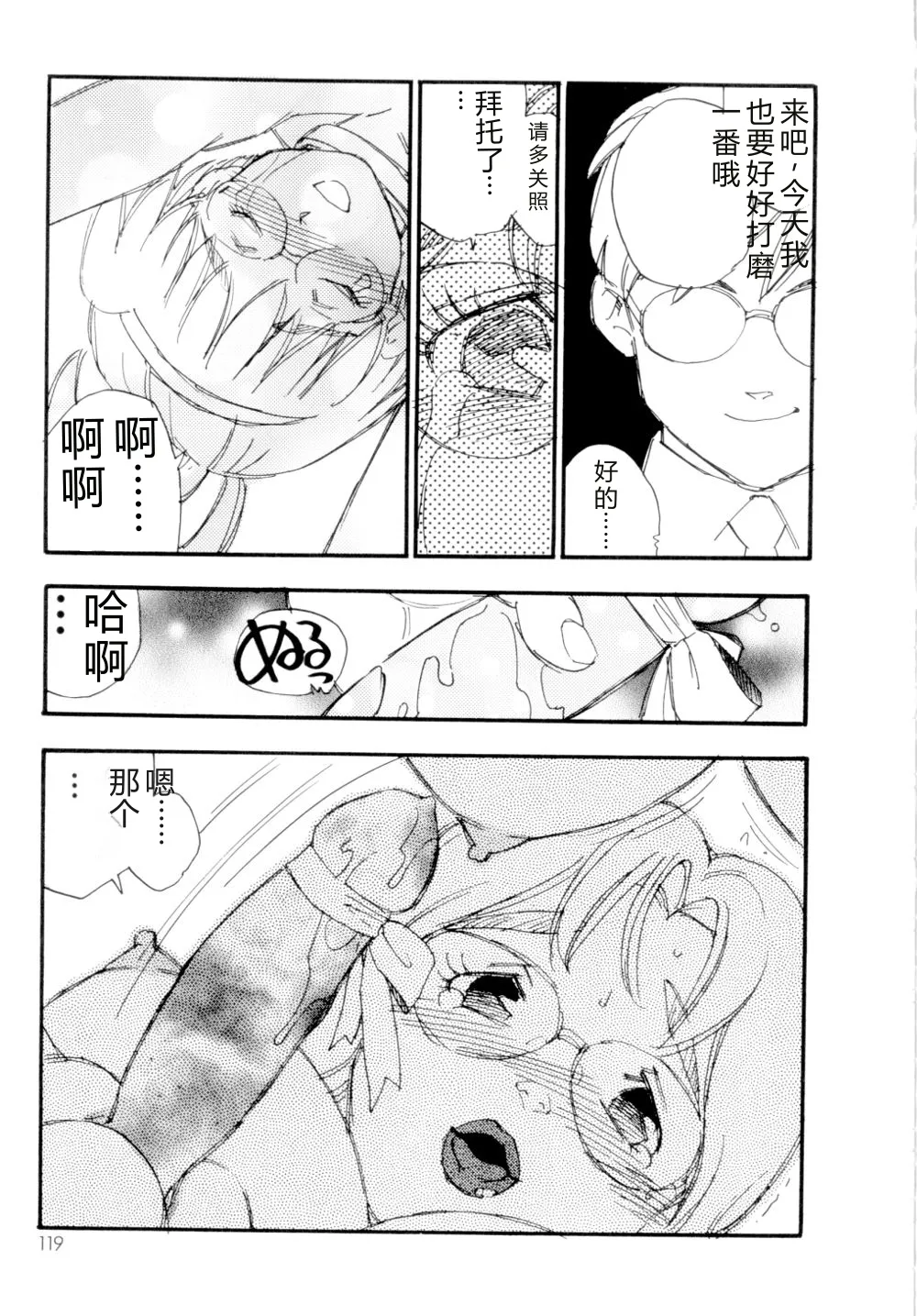 全集 120