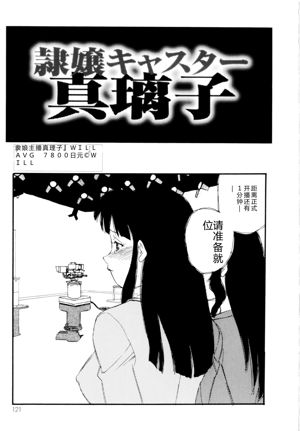 全集 122