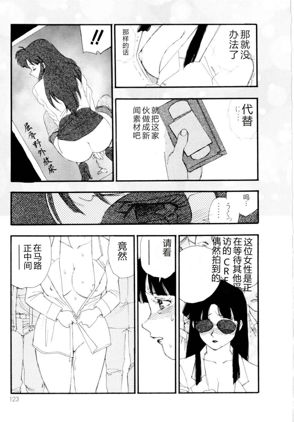 全集 124