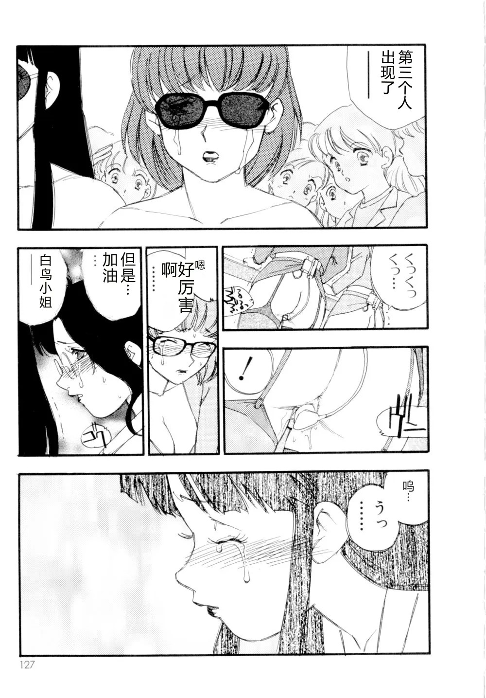 全集 128