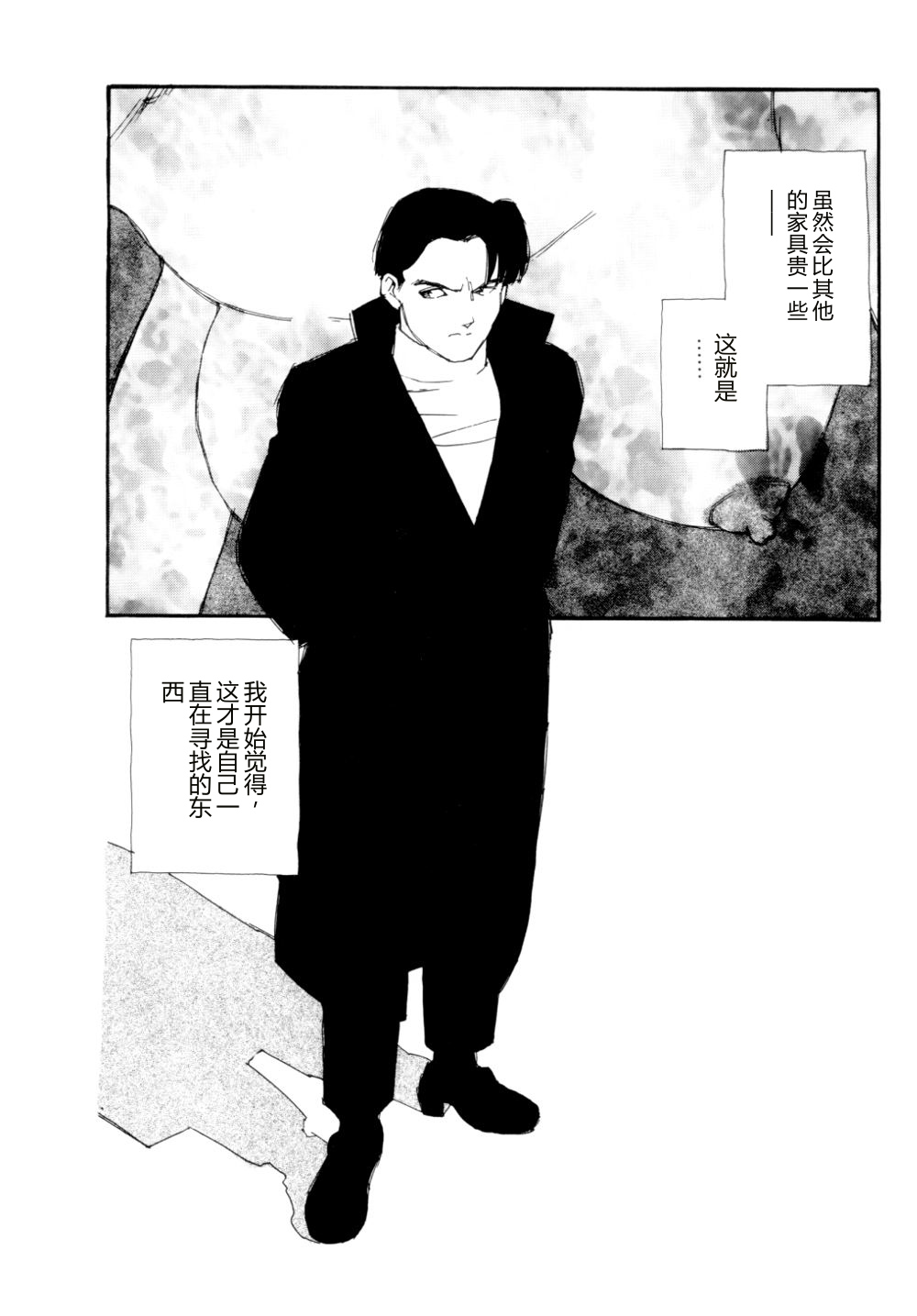 全集 13