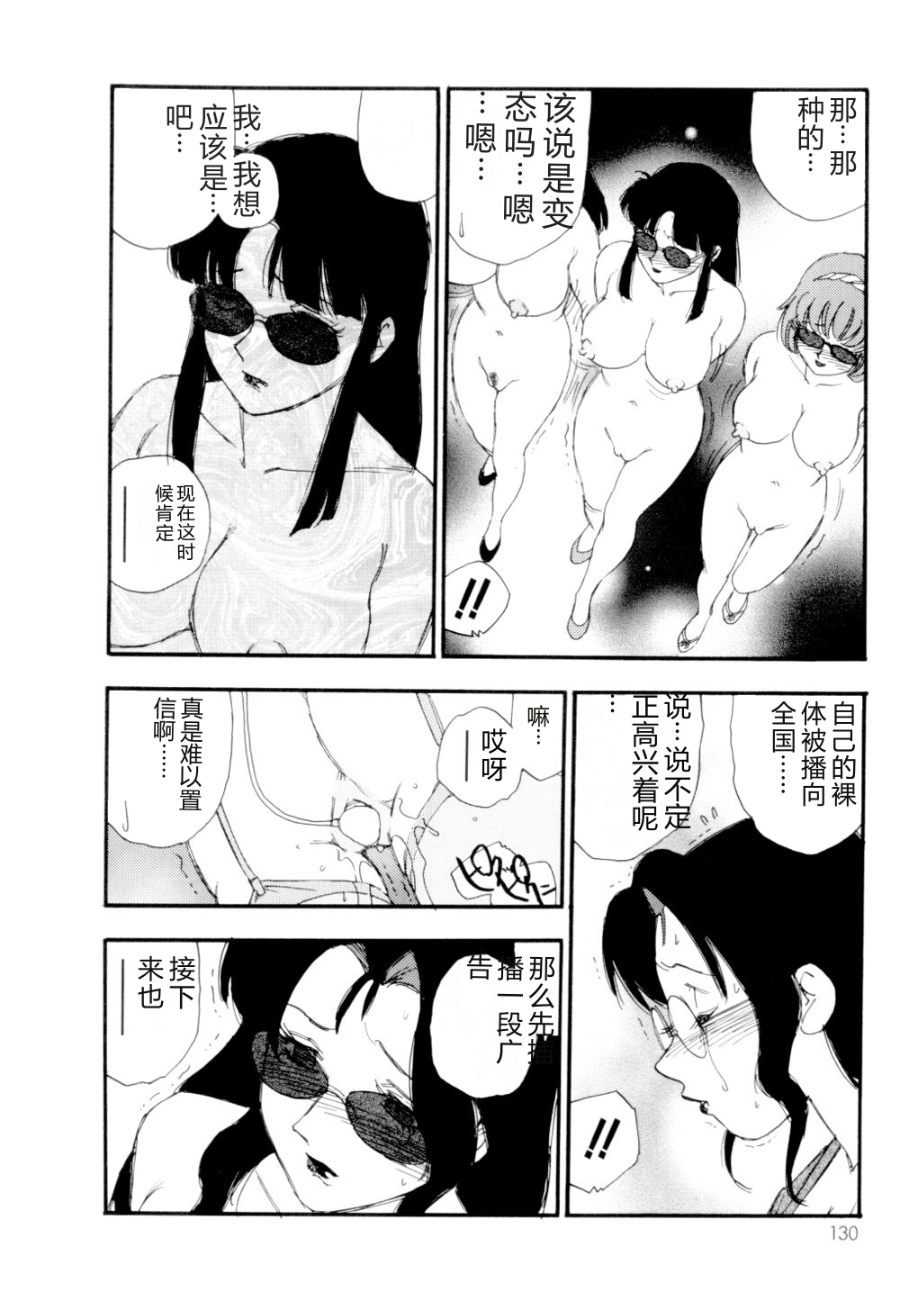 全集 131