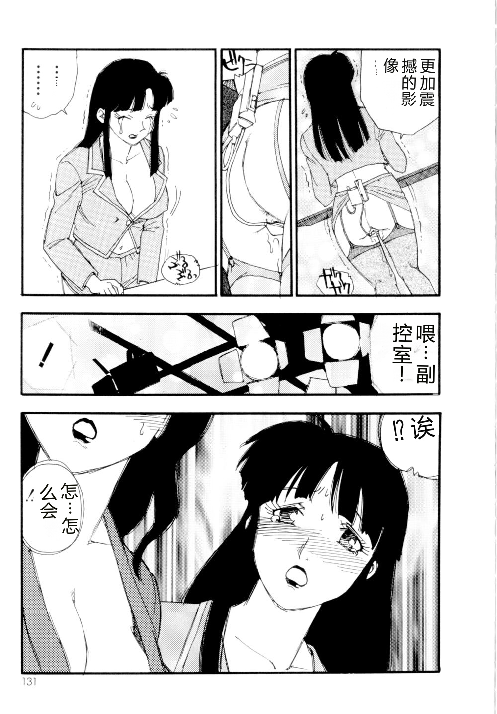 全集 132