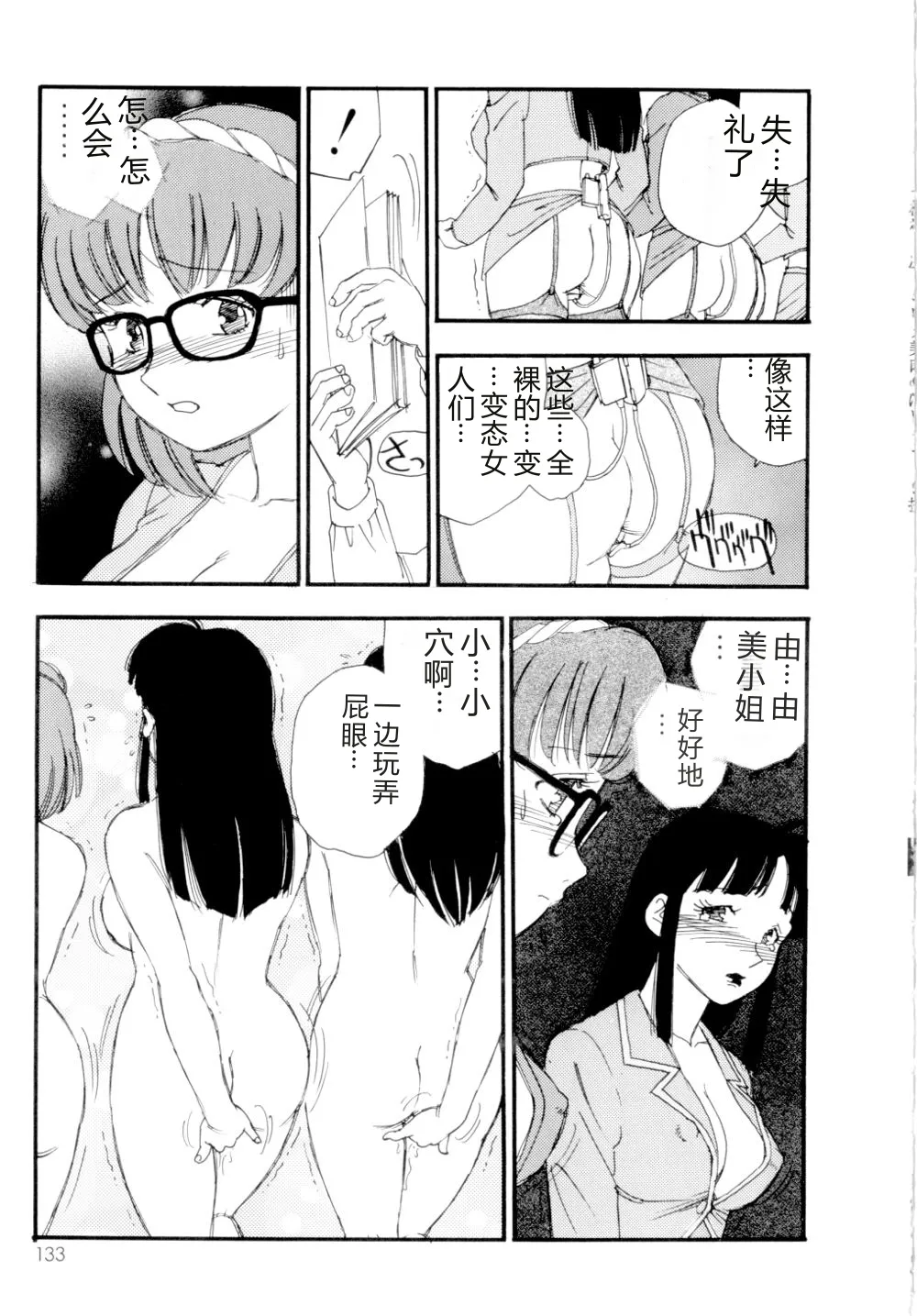 全集 134