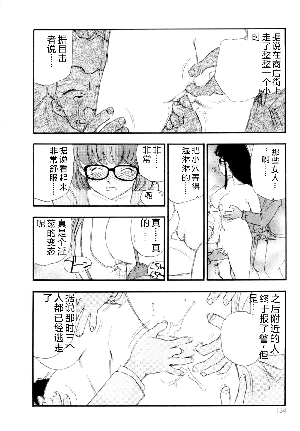 全集 135