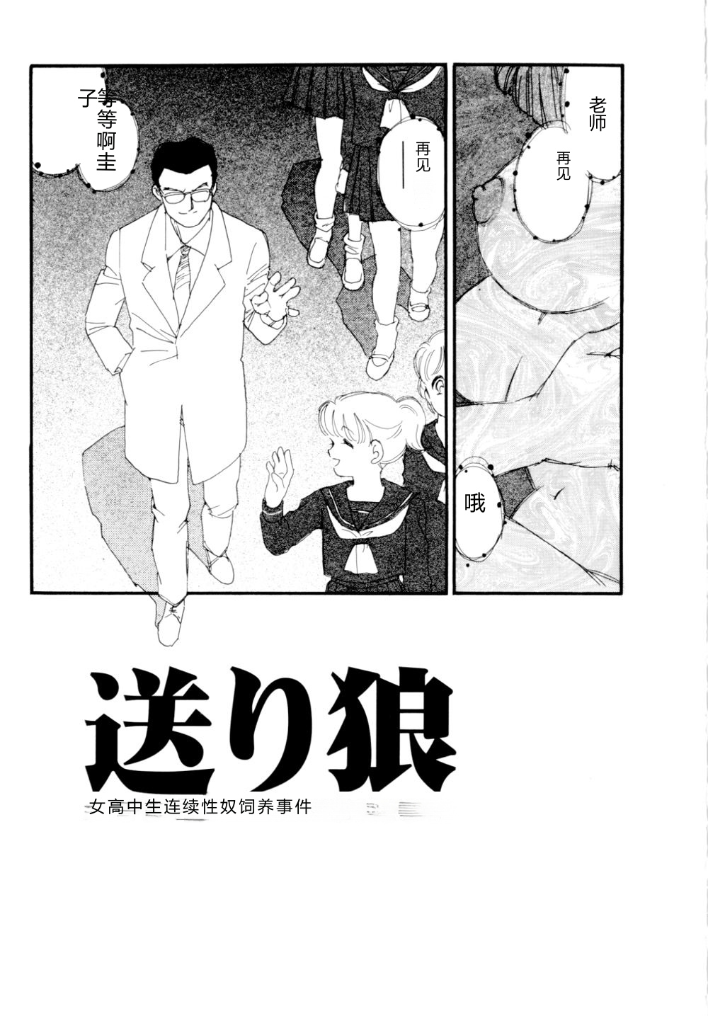 全集 138