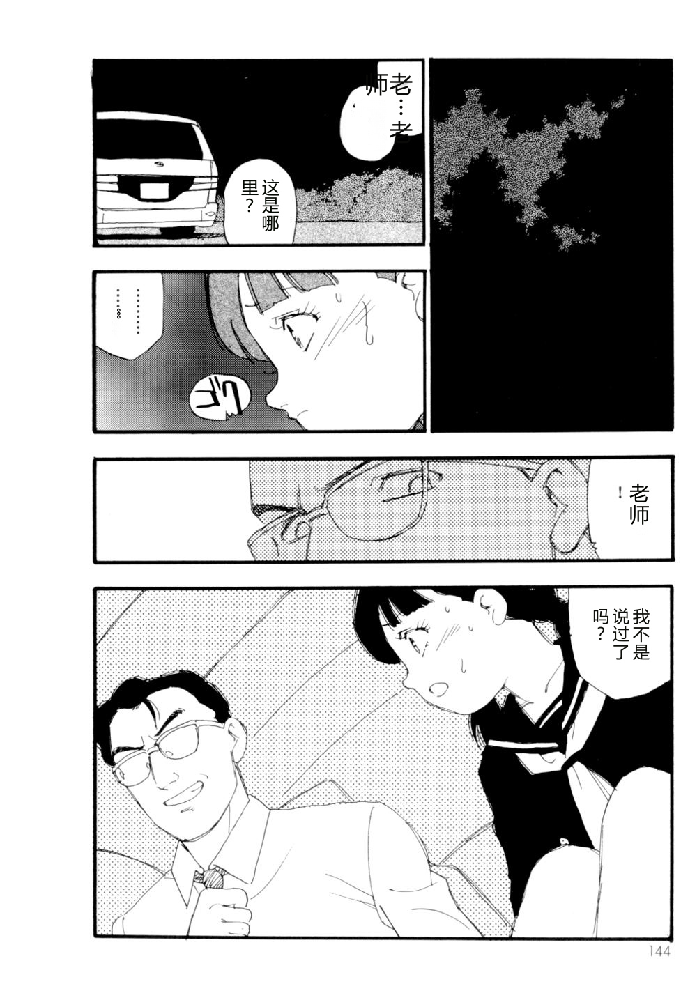全集 145