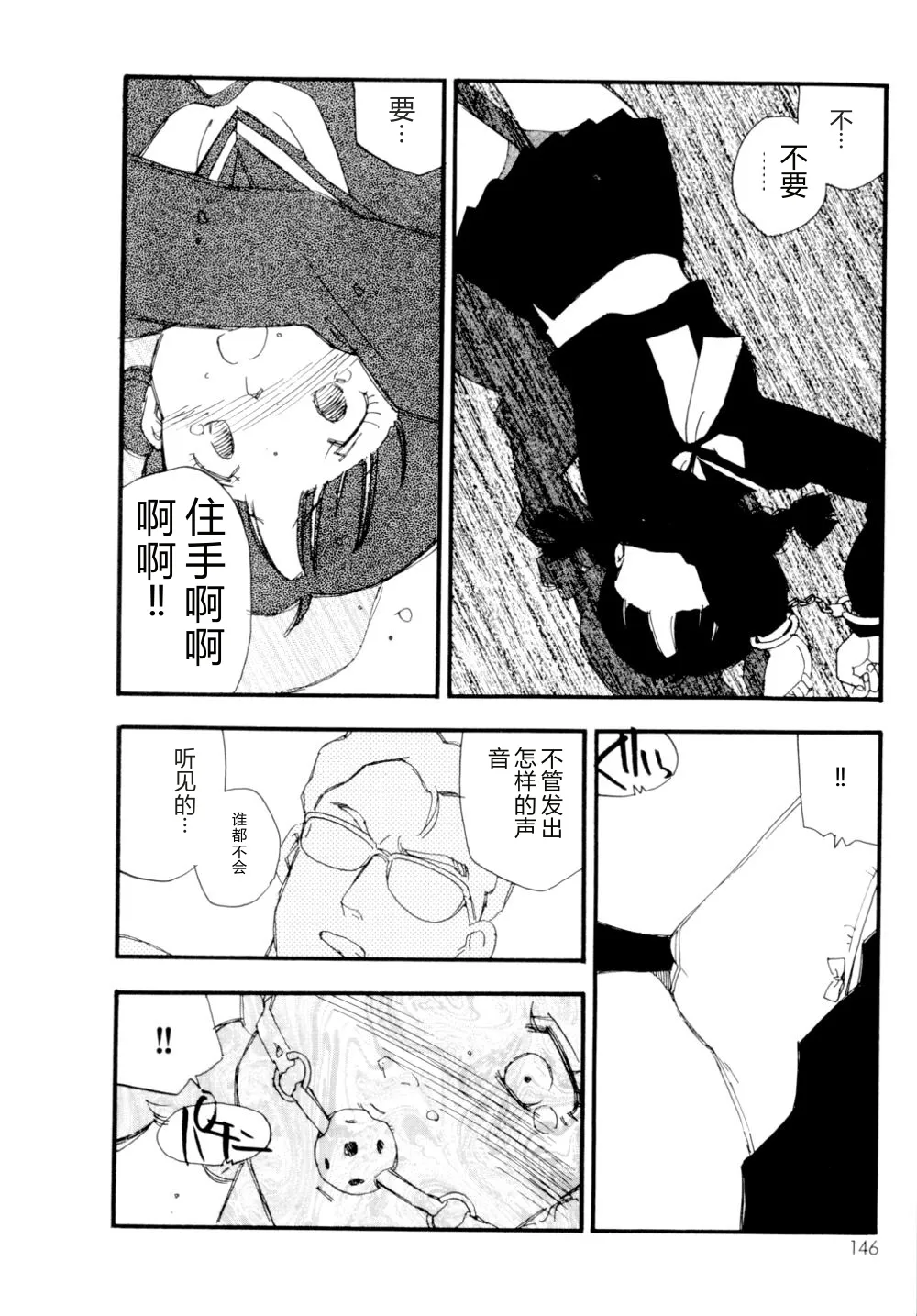 全集 147