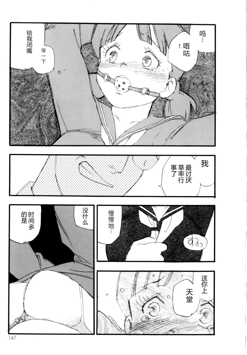 全集 148