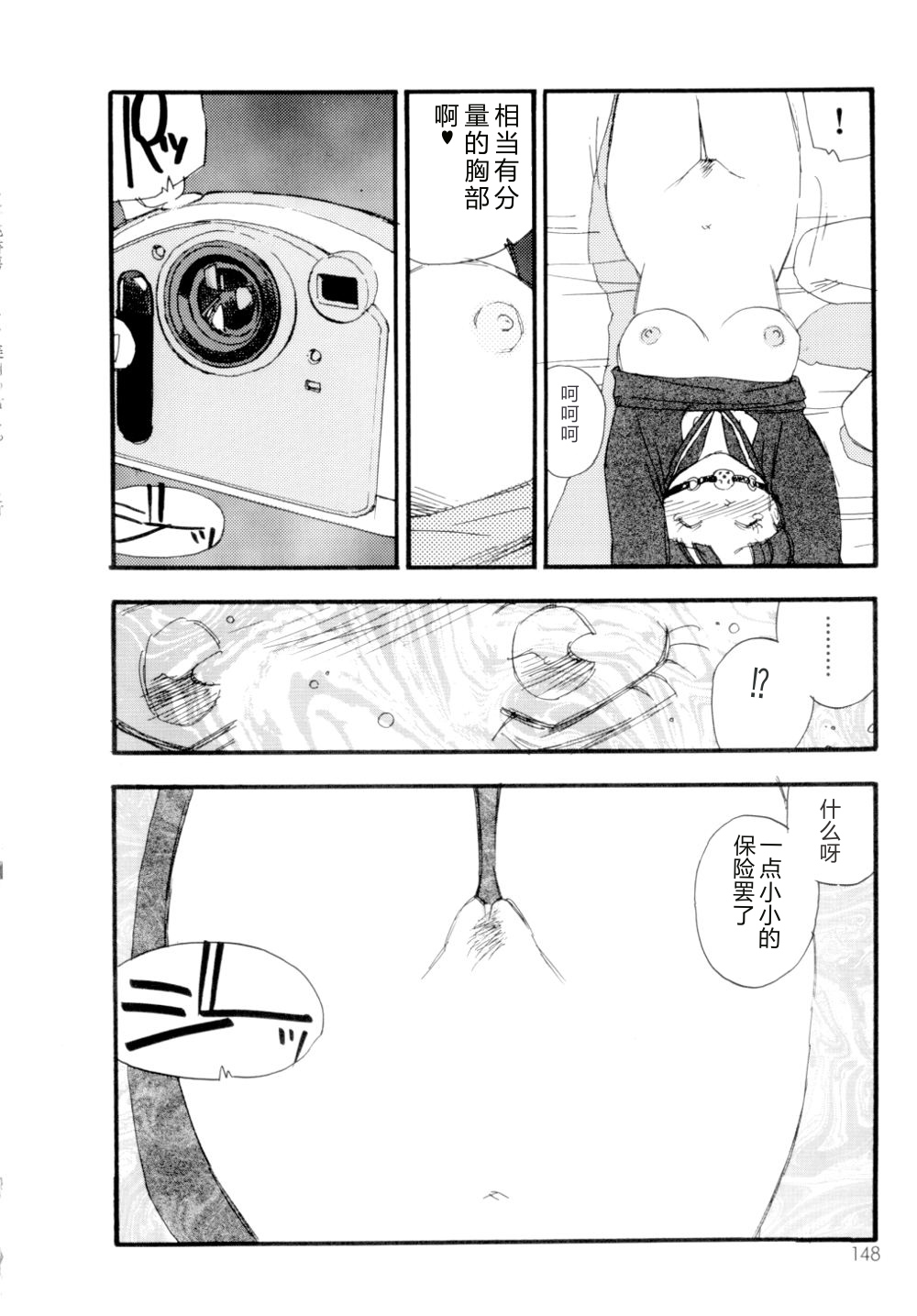 全集 149