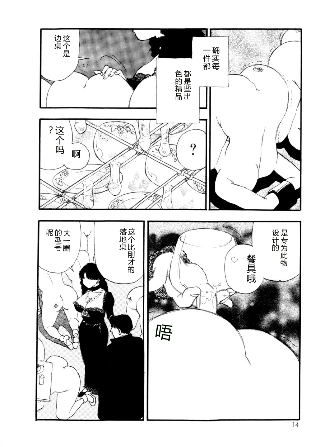 全集 15