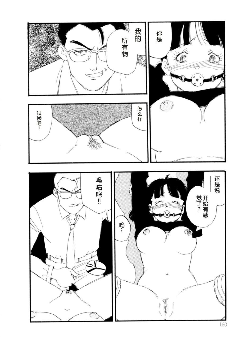 全集 151