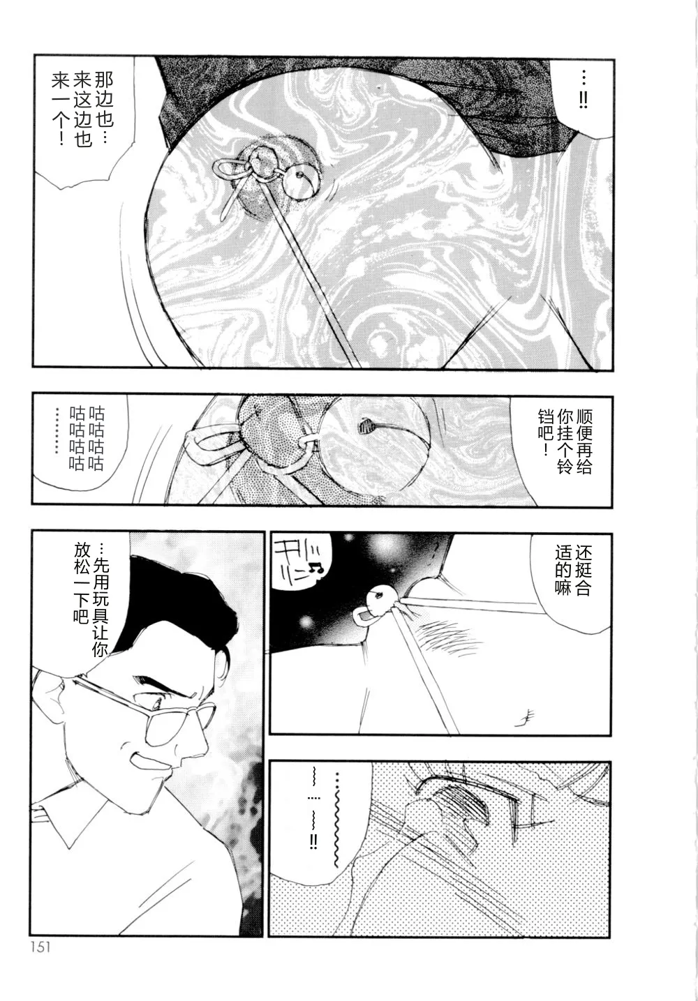 全集 152