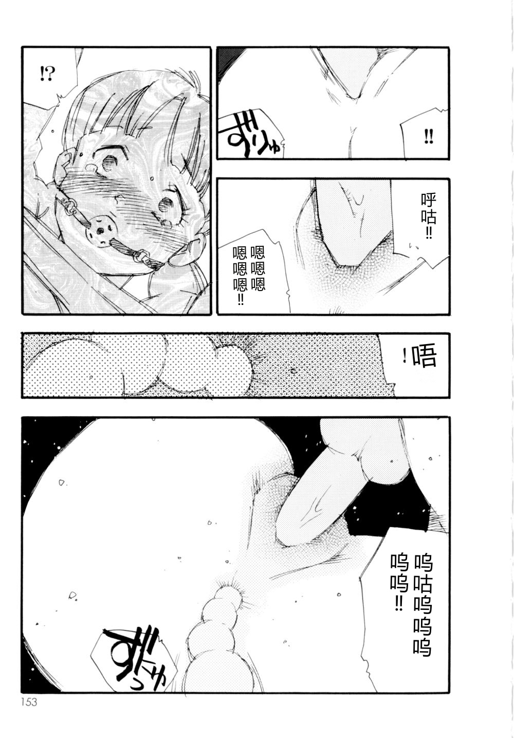 全集 154