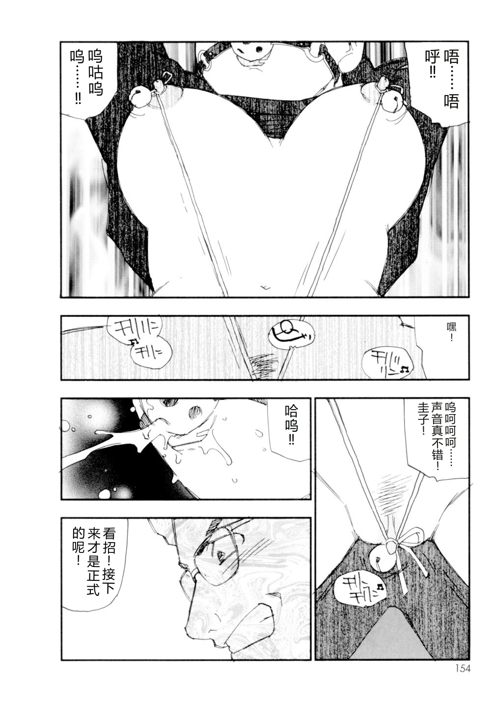 全集 155