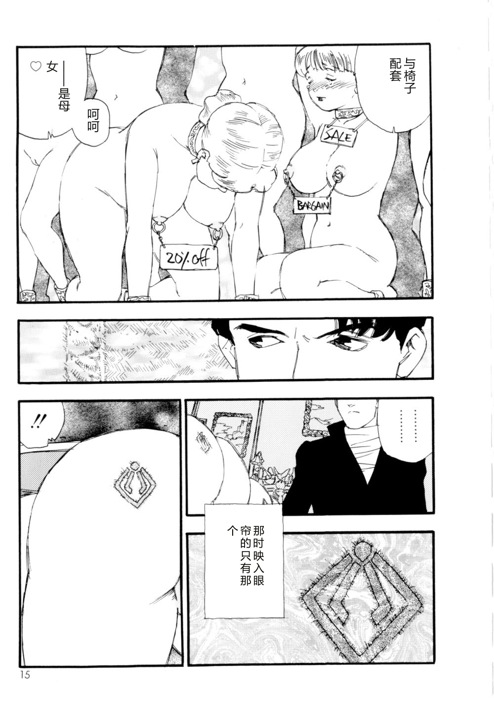 全集 16