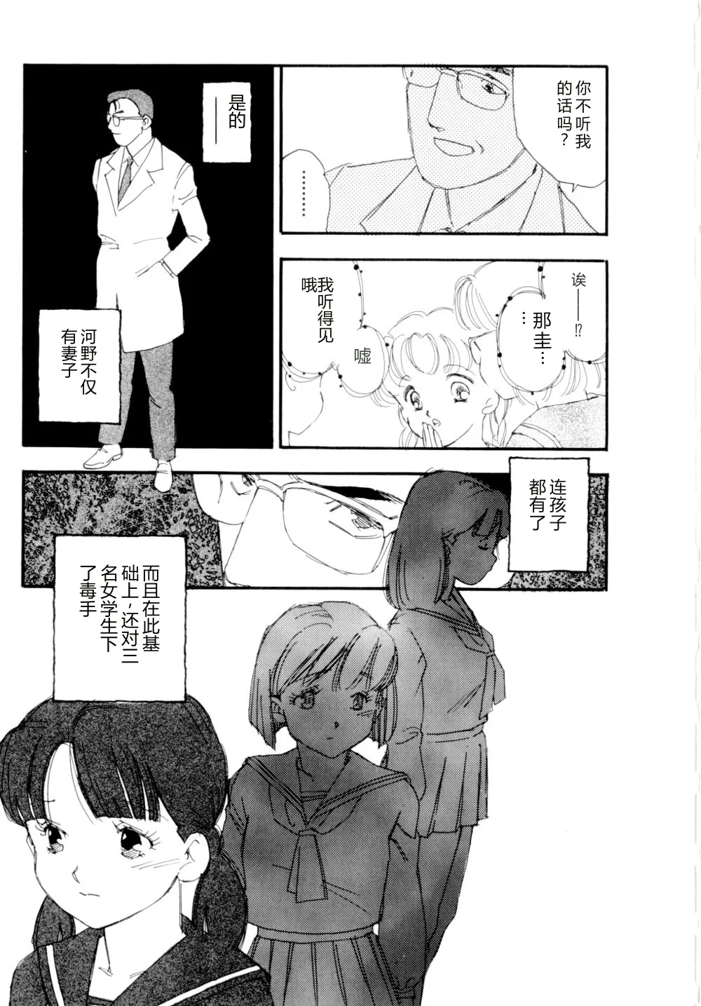 全集 160
