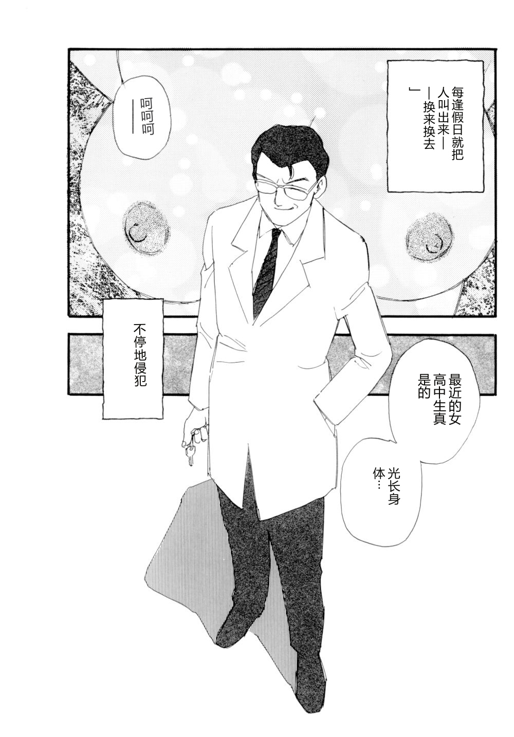 全集 161