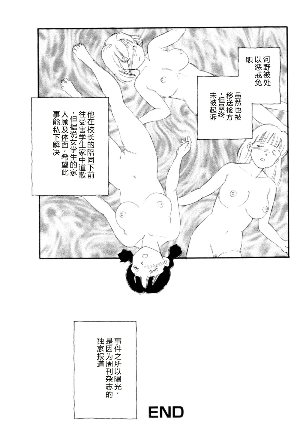 全集 173