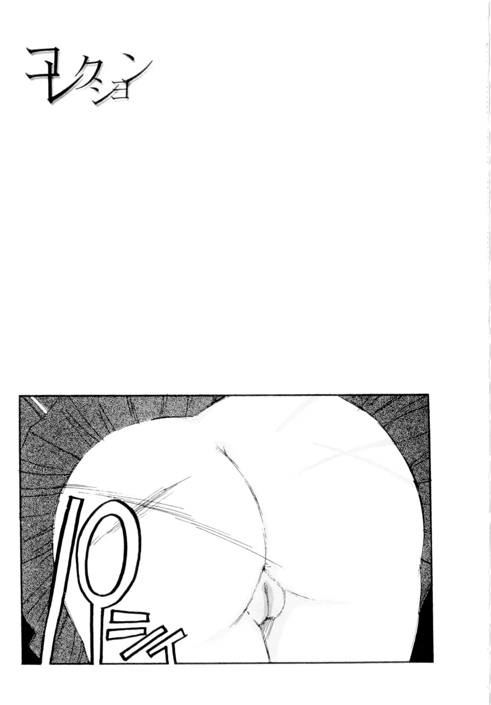全集 174