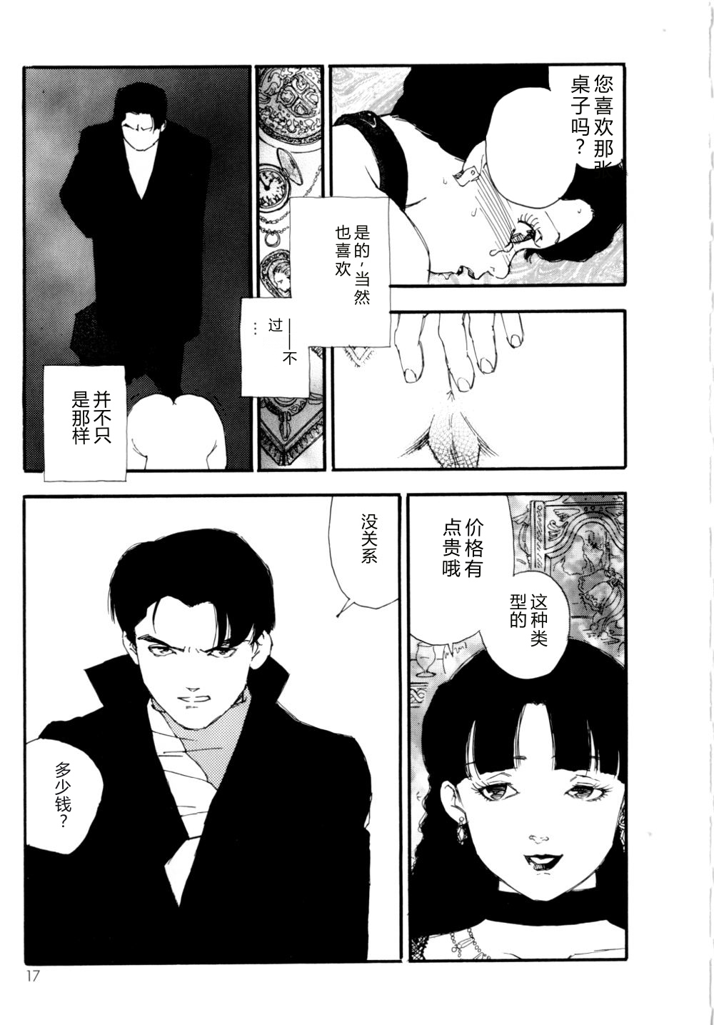 全集 18