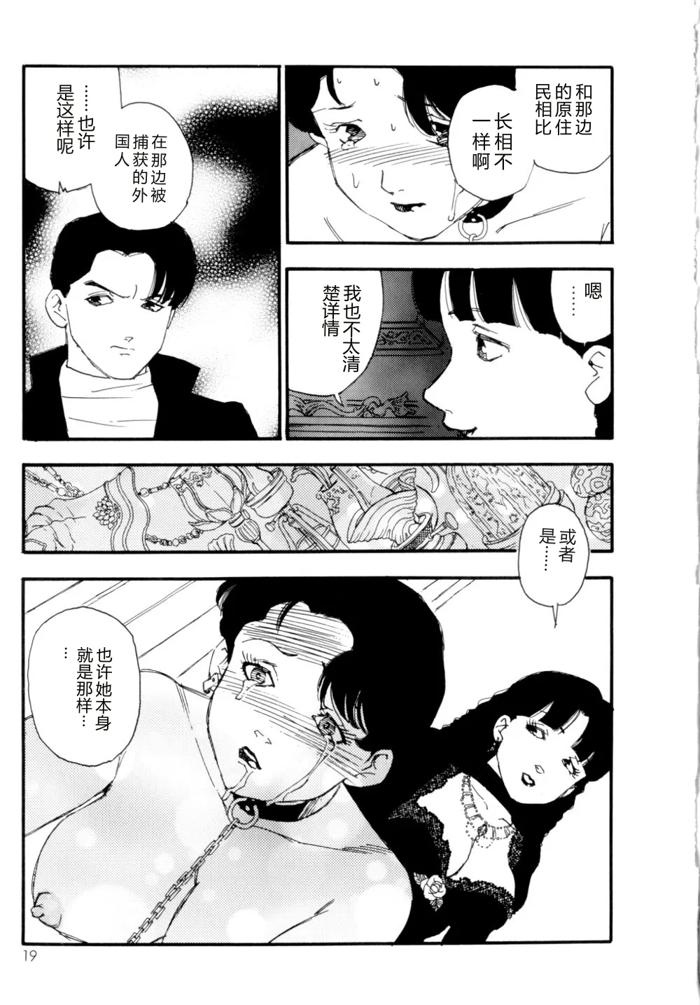 全集 20