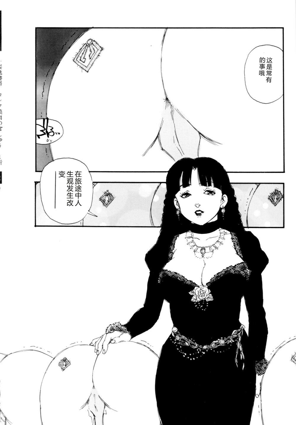 全集 21
