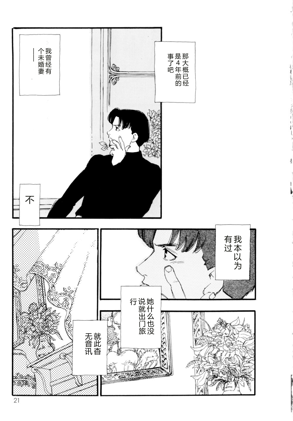 全集 22