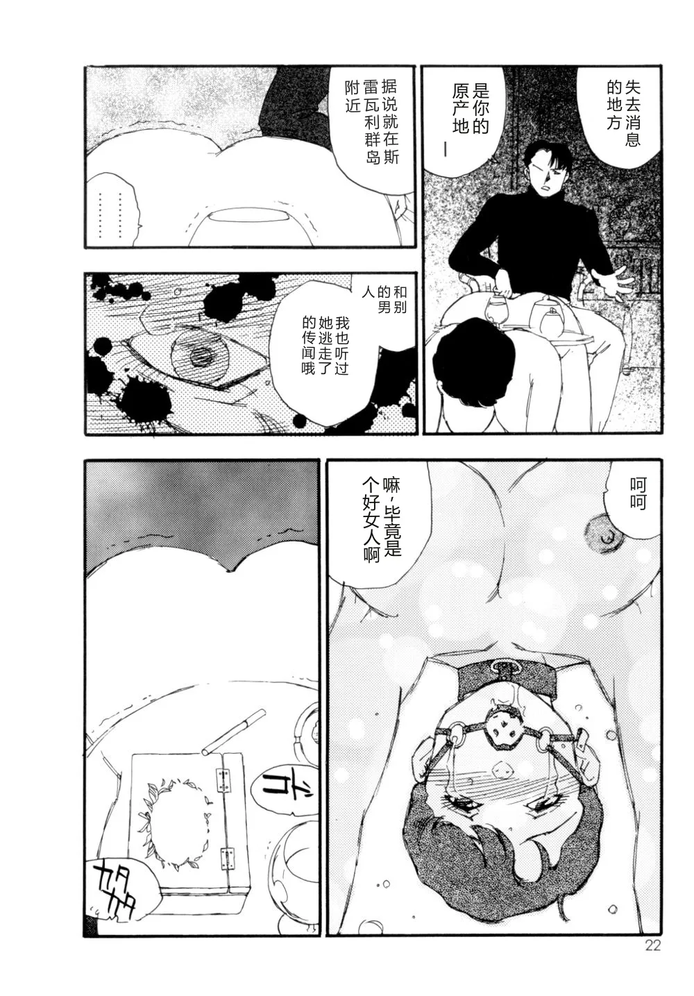 全集 23