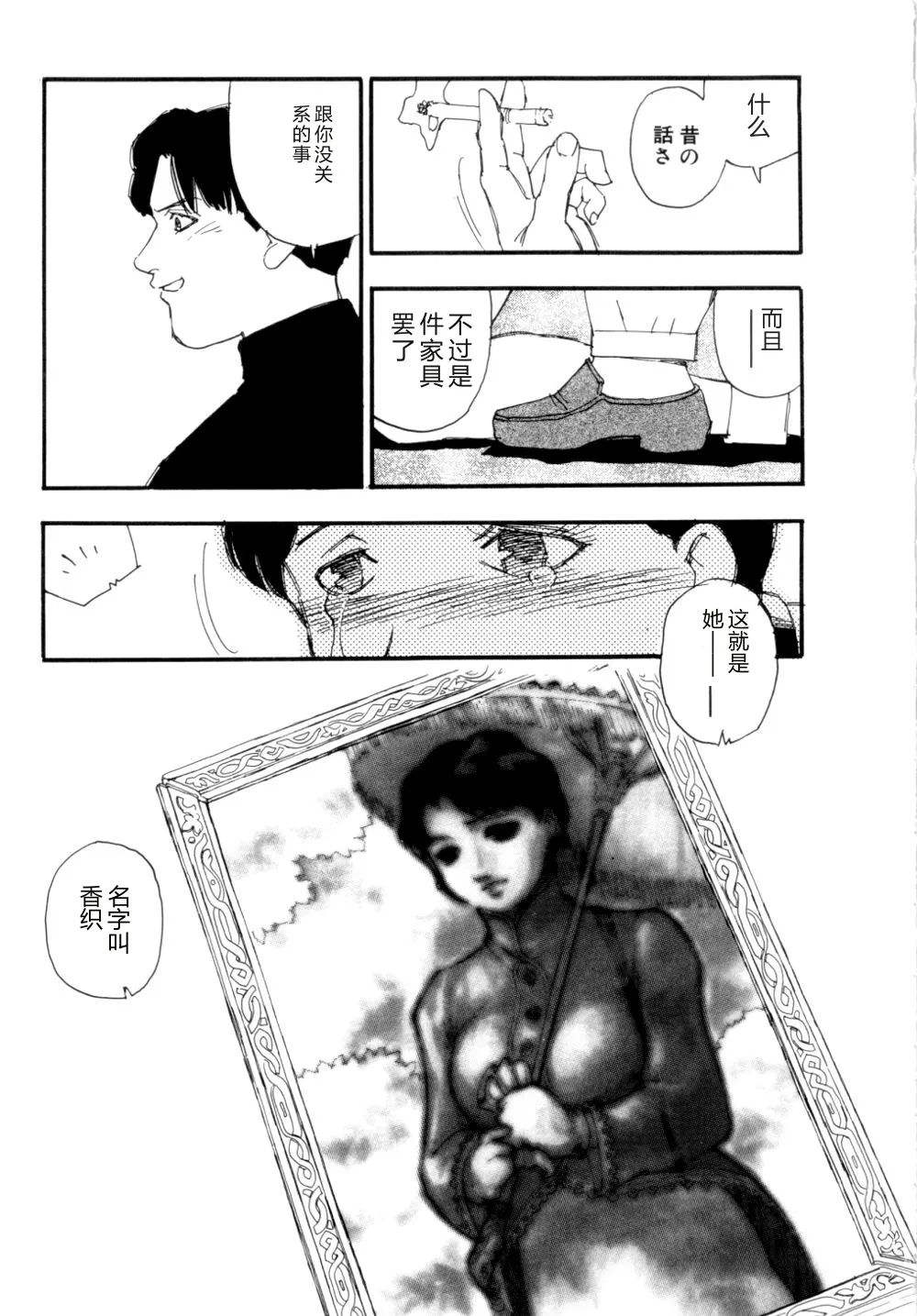 全集 24