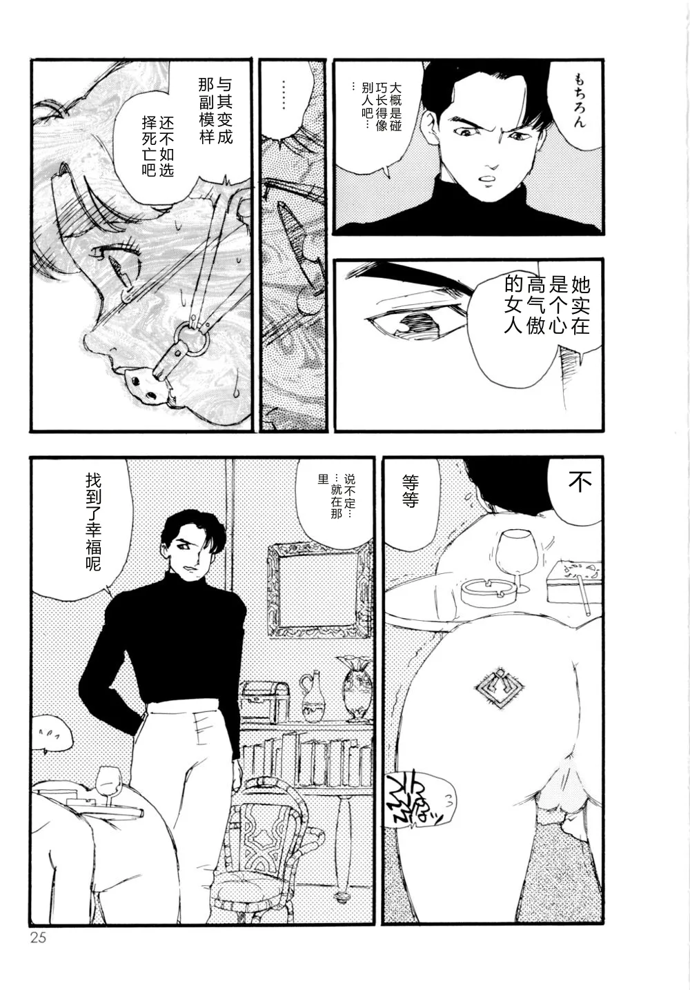 全集 26