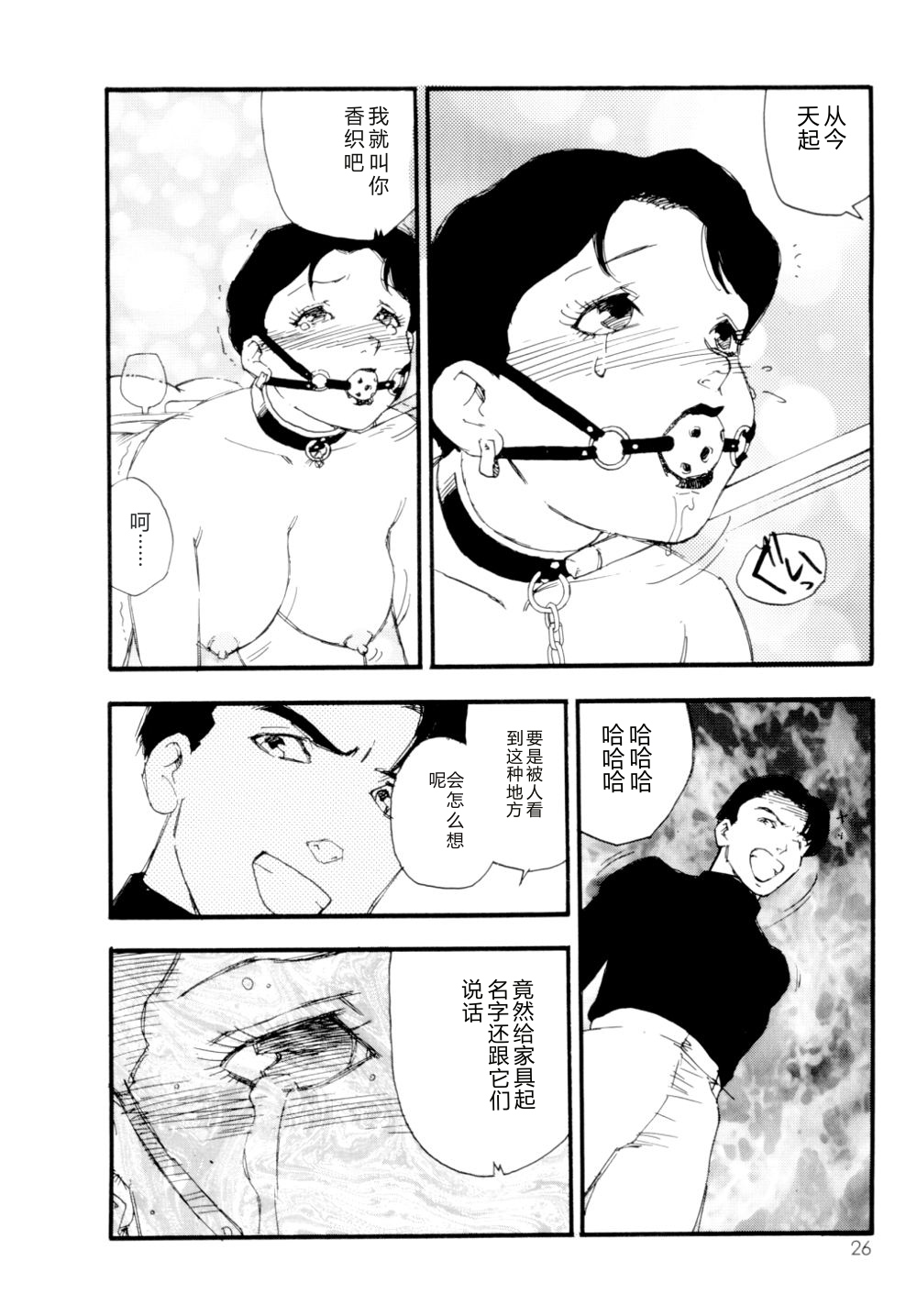 全集 27