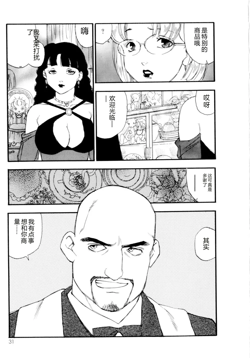 全集 32