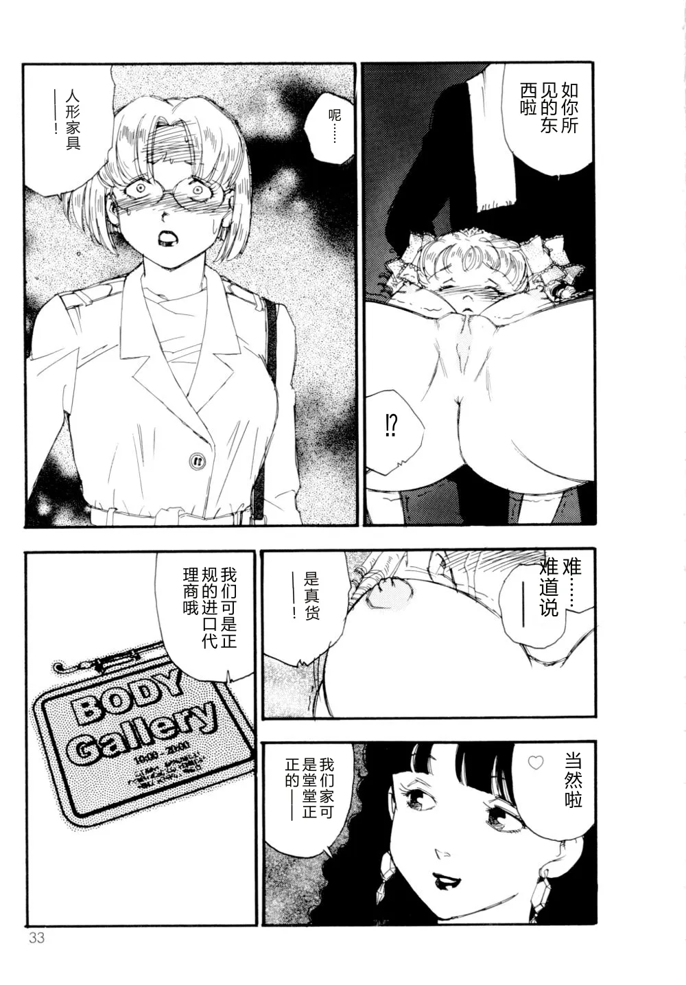 全集 34