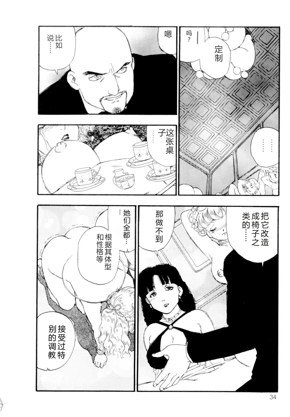 全集 35