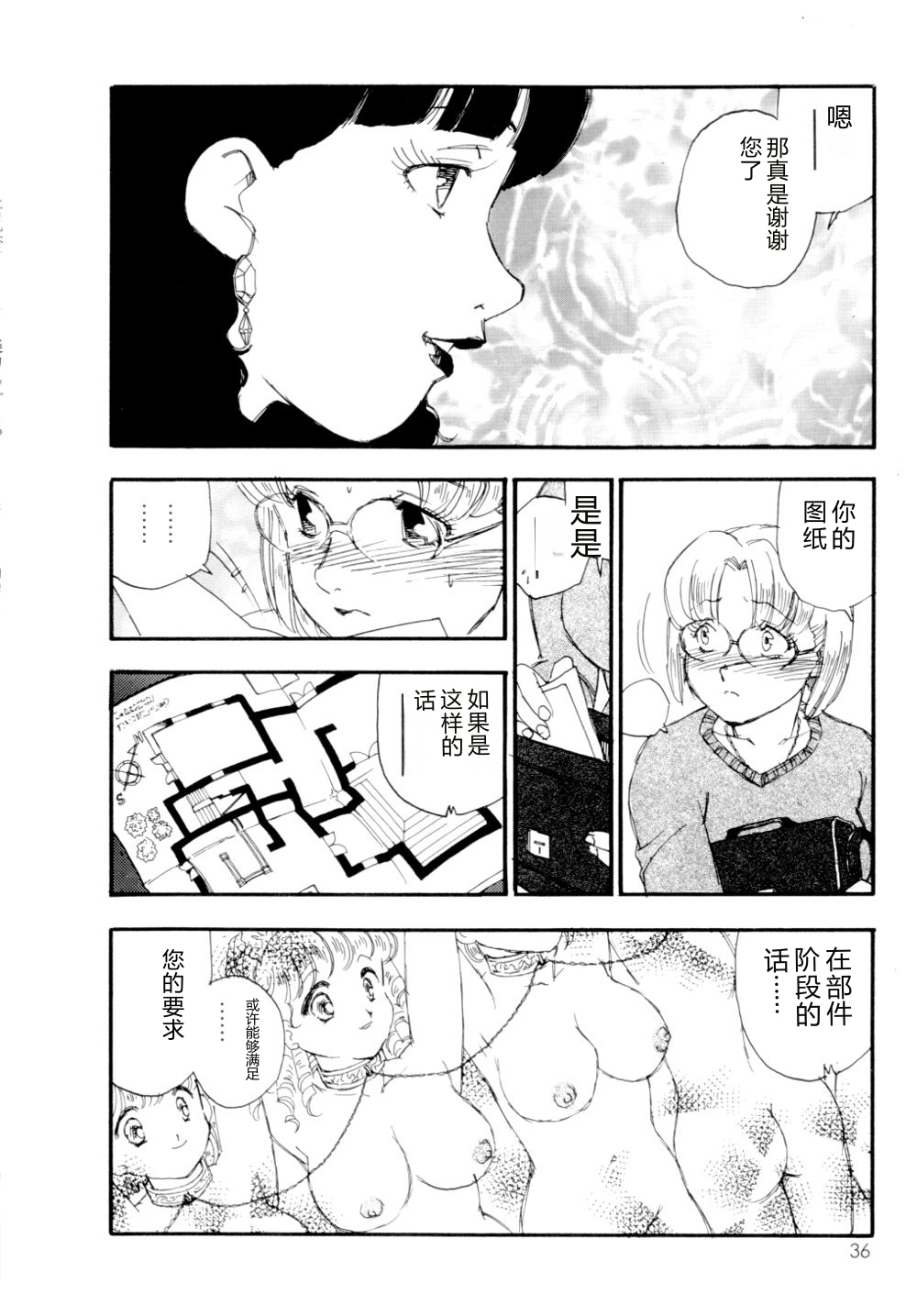 全集 37