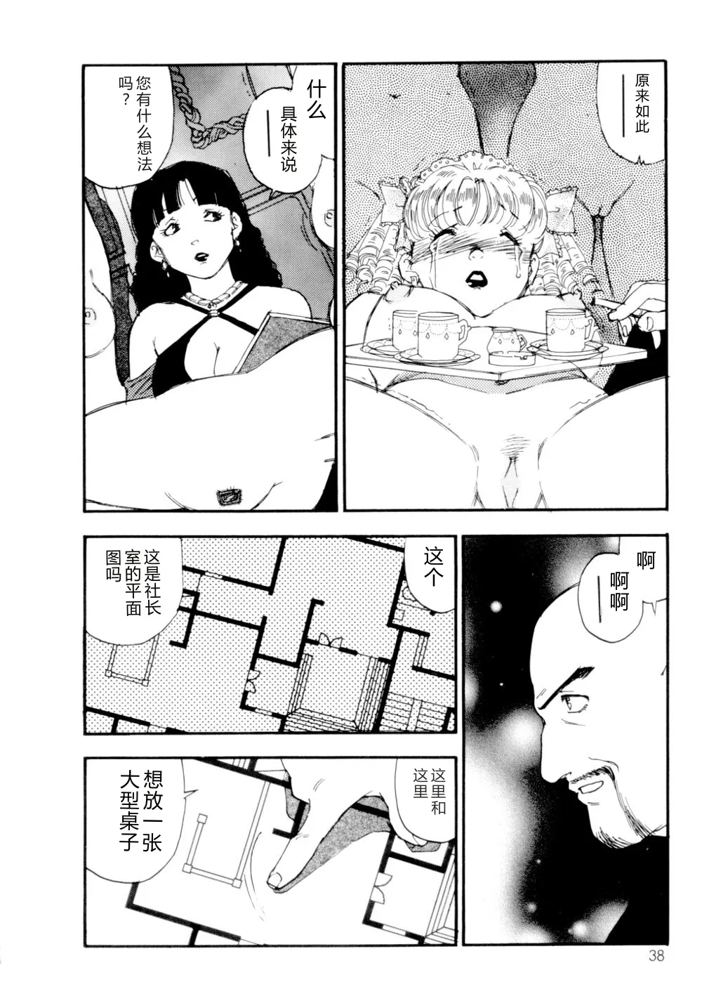 全集 39