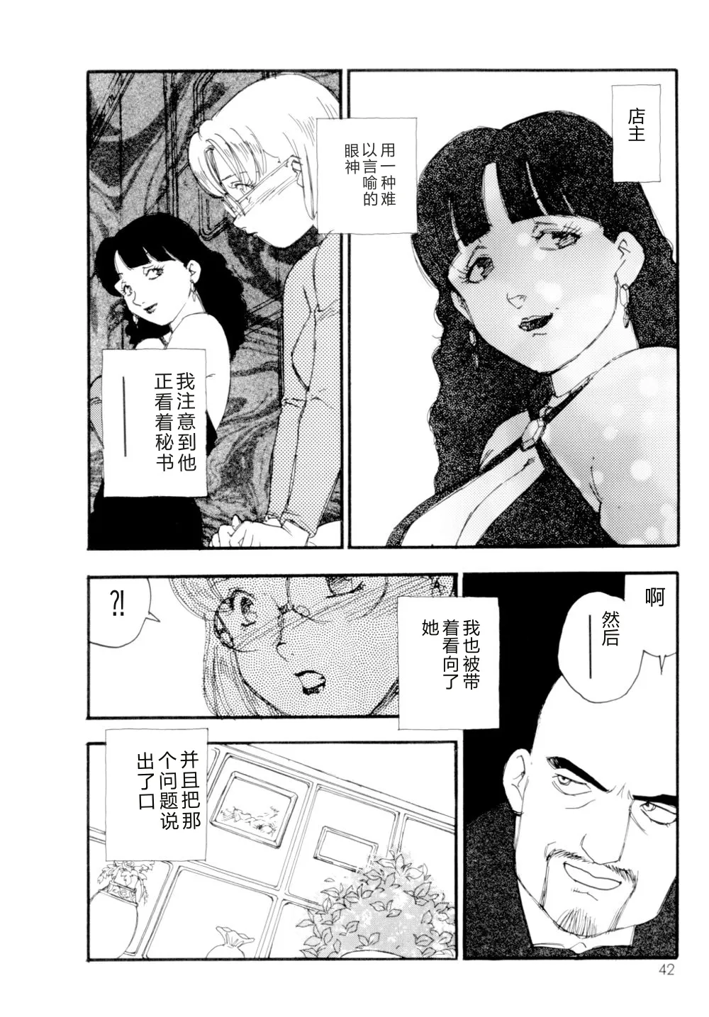 全集 43