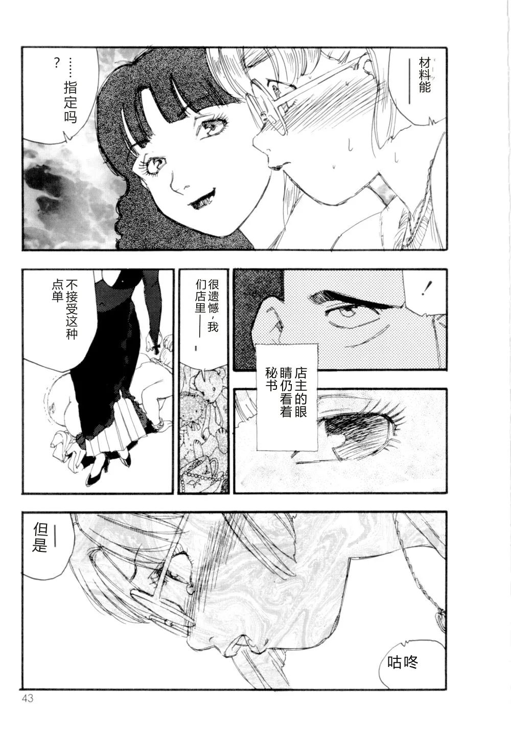 全集 44