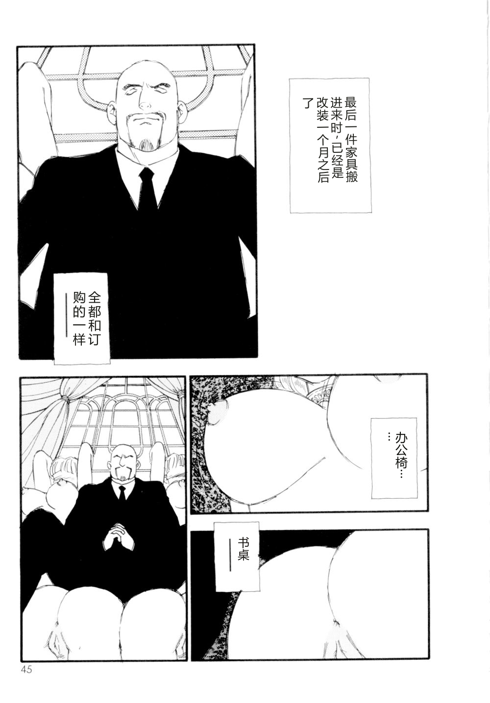全集 46