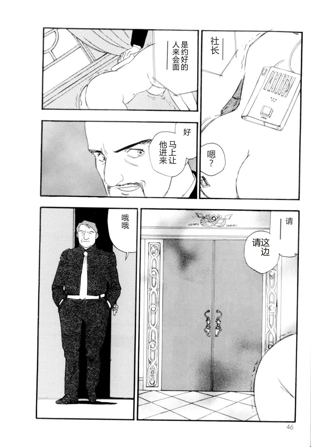 全集 47