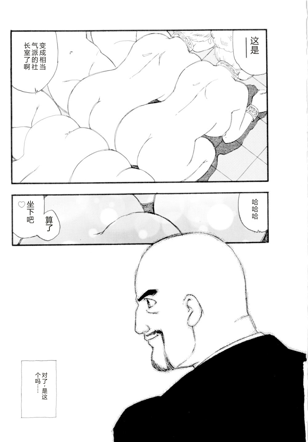 全集 48